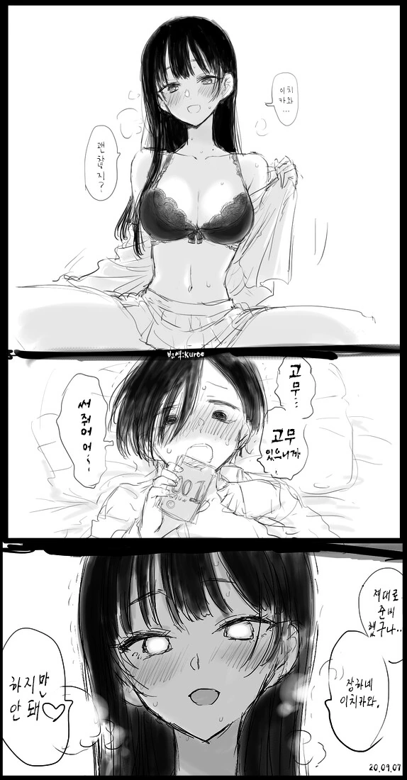 manga_1869668_002.webp