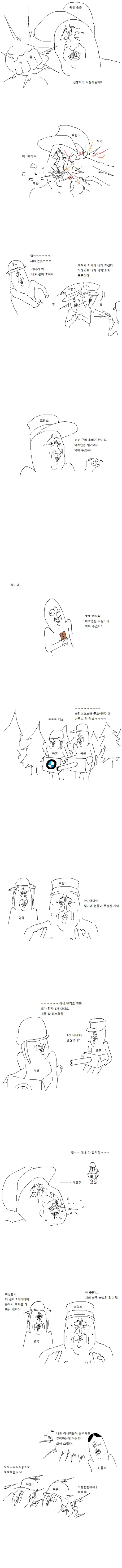 manga_193752_001.webp