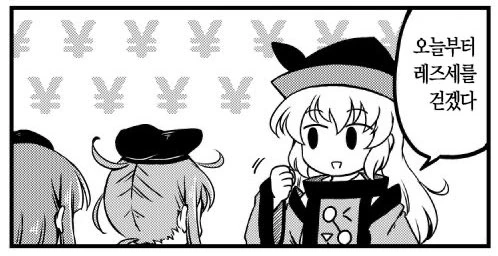 manga_194890_026.webp