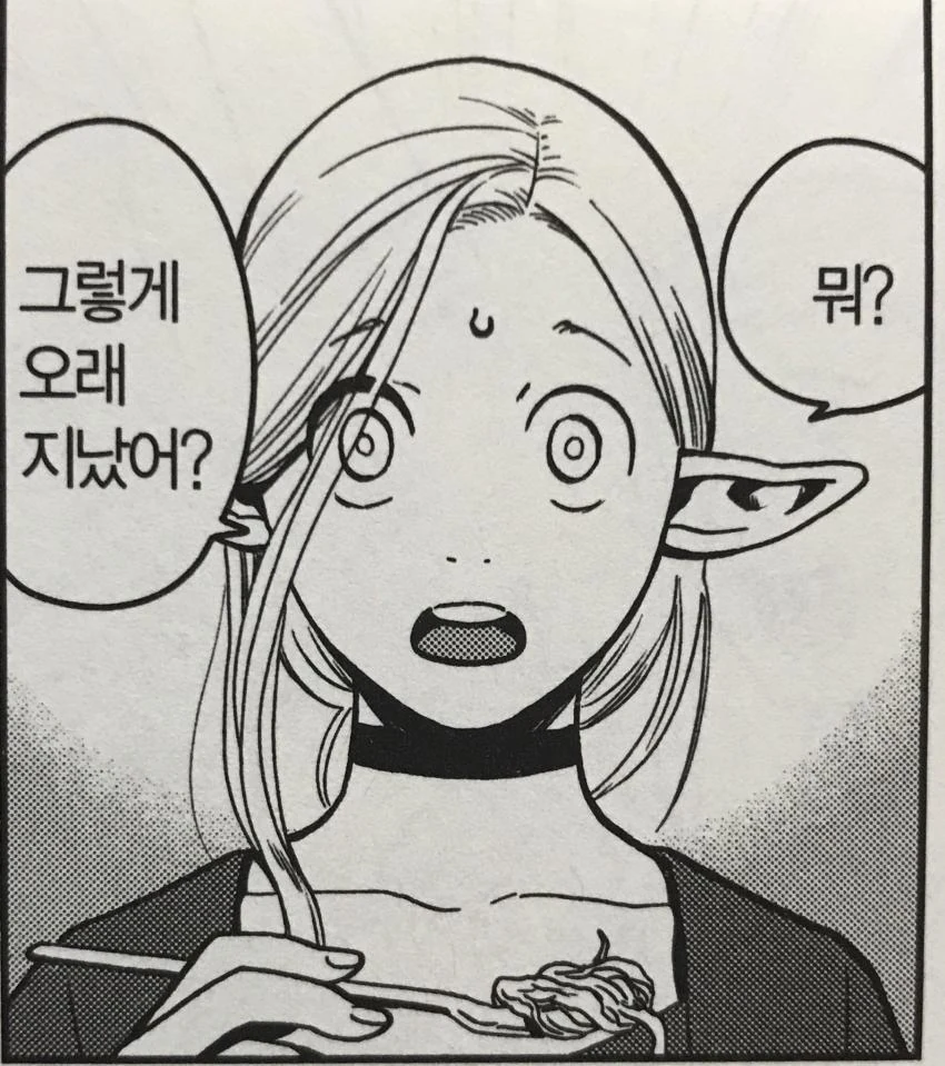 manga_195299_002.webp