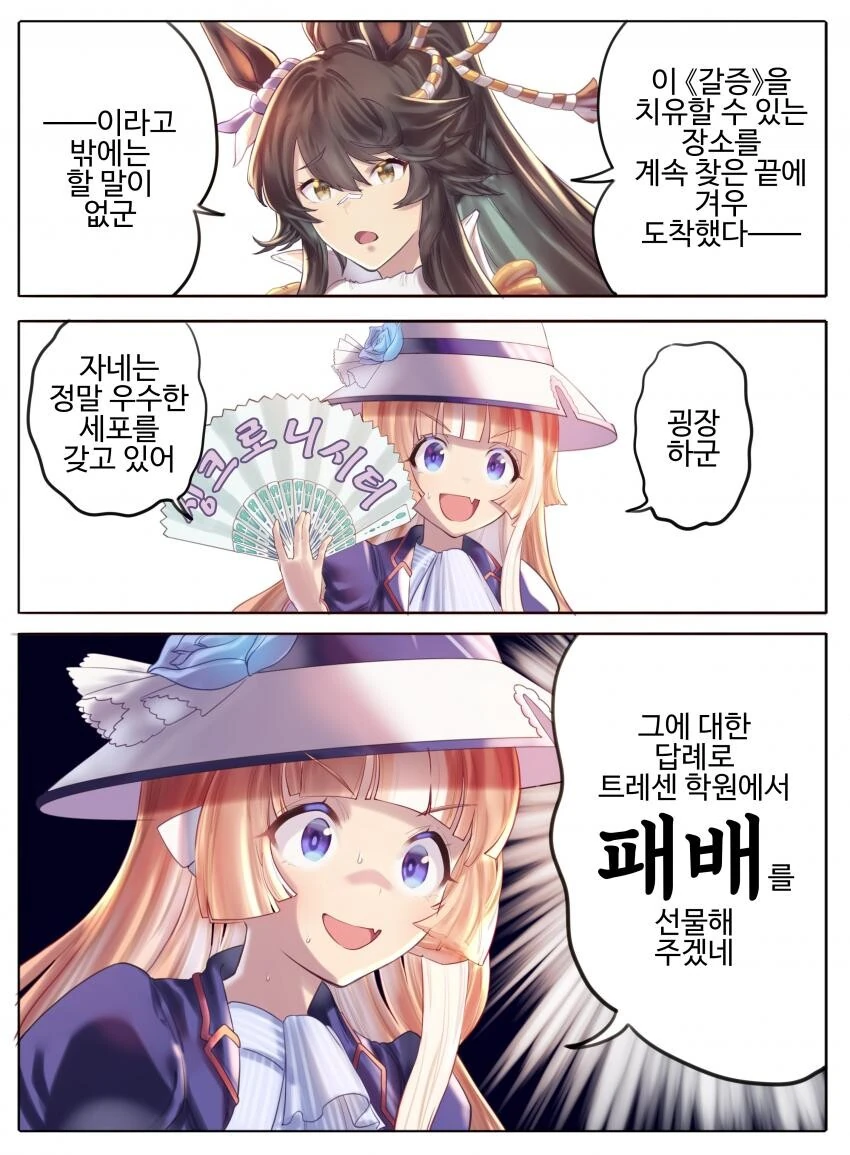 manga_1993647_001.webp