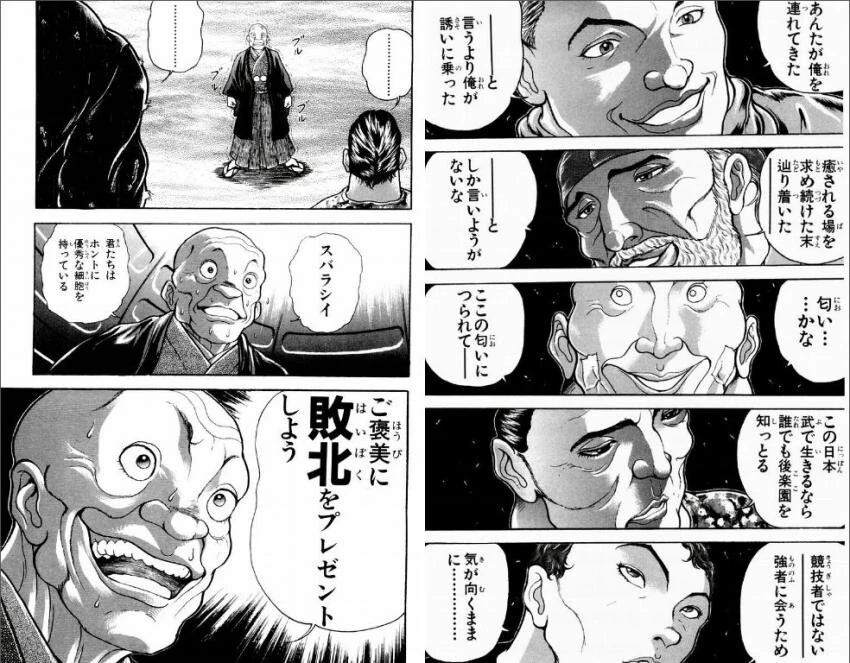 manga_1993647_002.webp