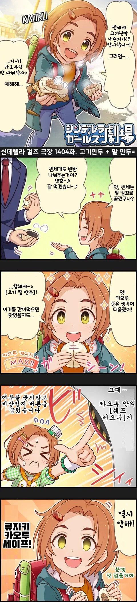 manga_200325_001.webp
