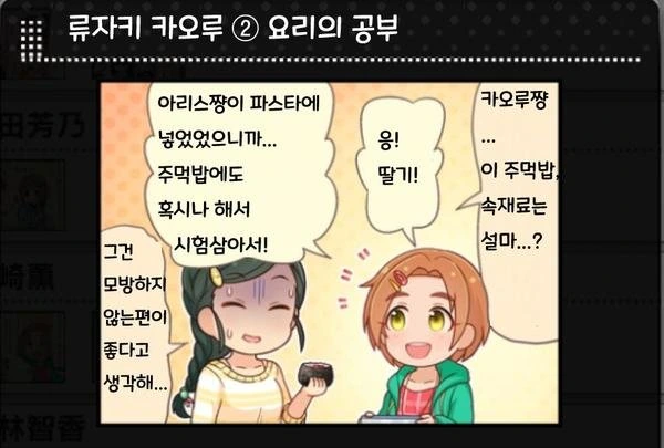 manga_200325_002.webp