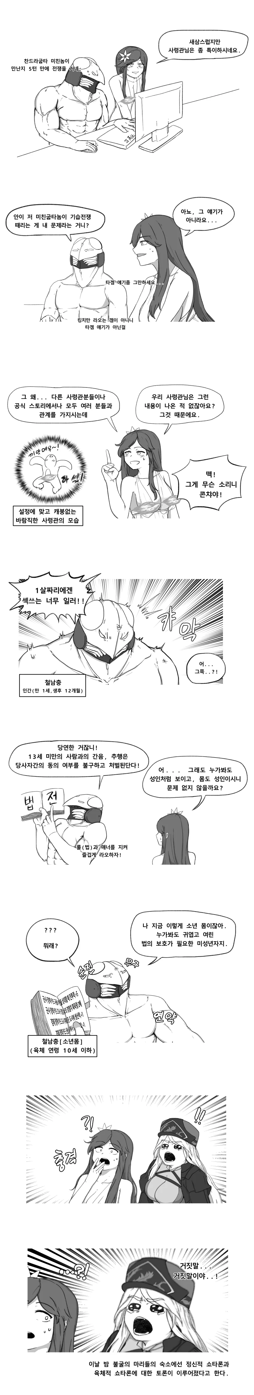 manga_203825_001.webp