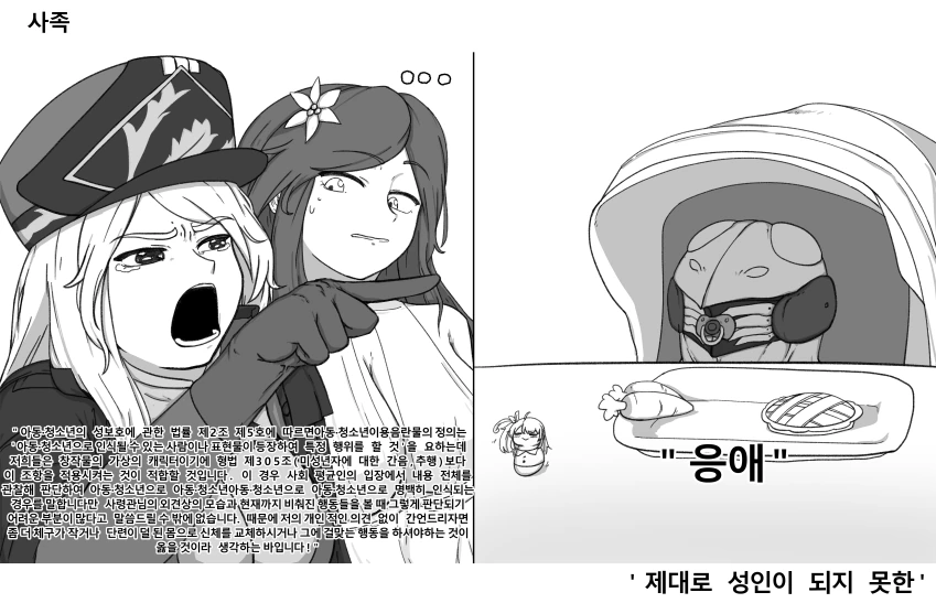 manga_203825_002.webp