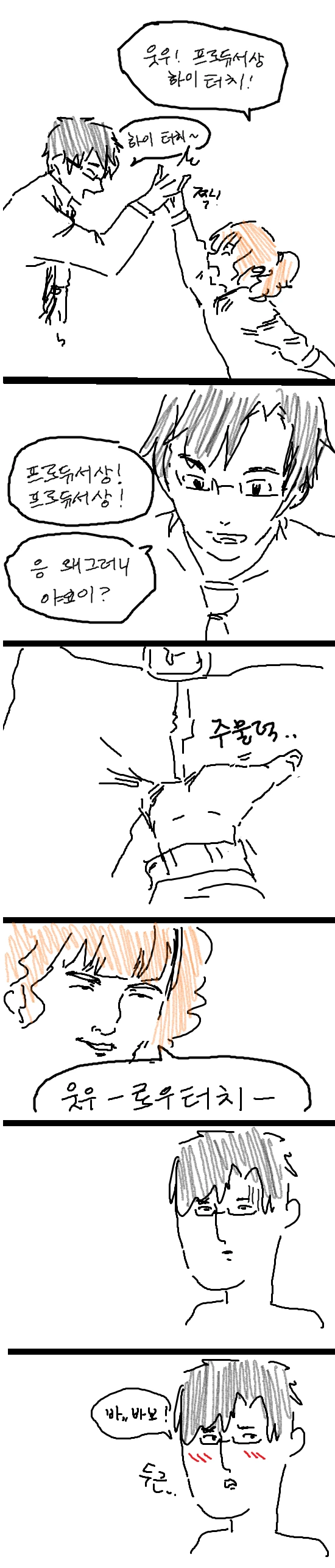 manga_2038_001.webp