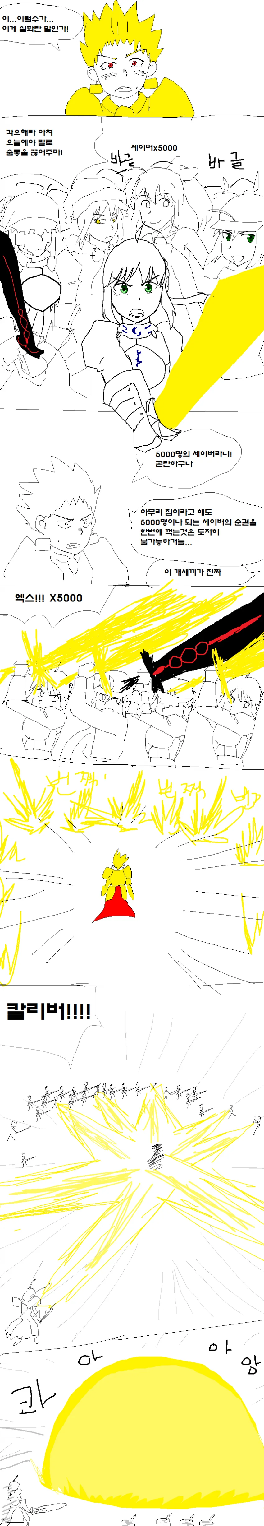 manga_215054_001.webp