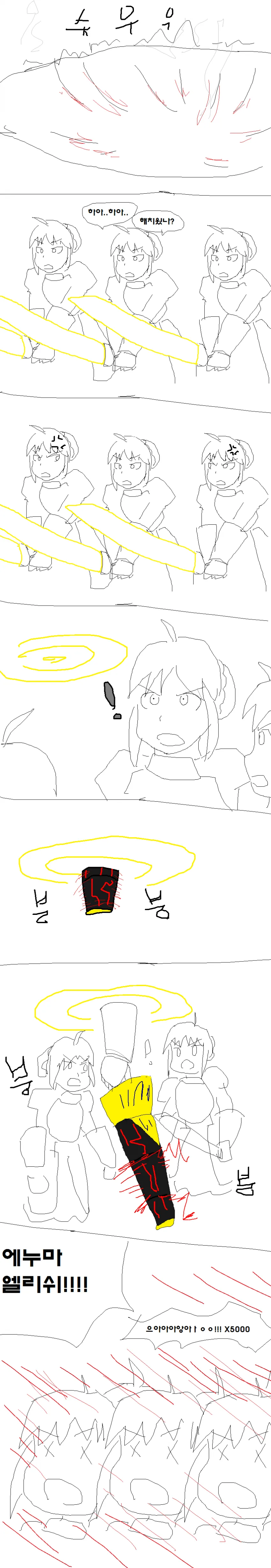 manga_215054_002.webp