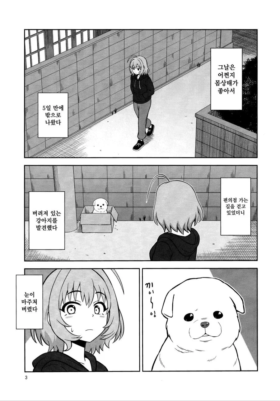 manga_216102_002.webp
