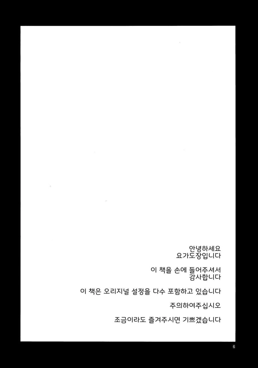 manga_216102_005.webp