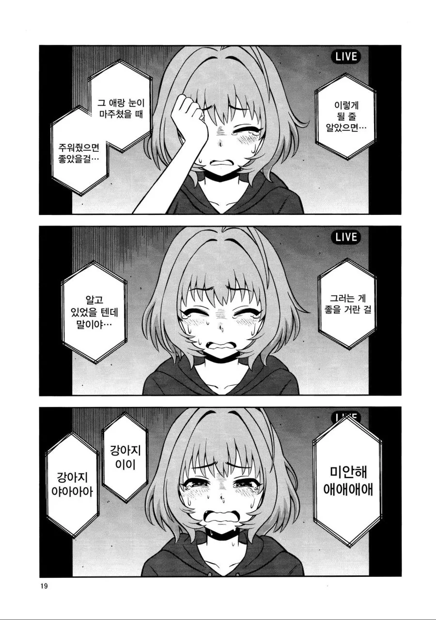 manga_216102_018.webp