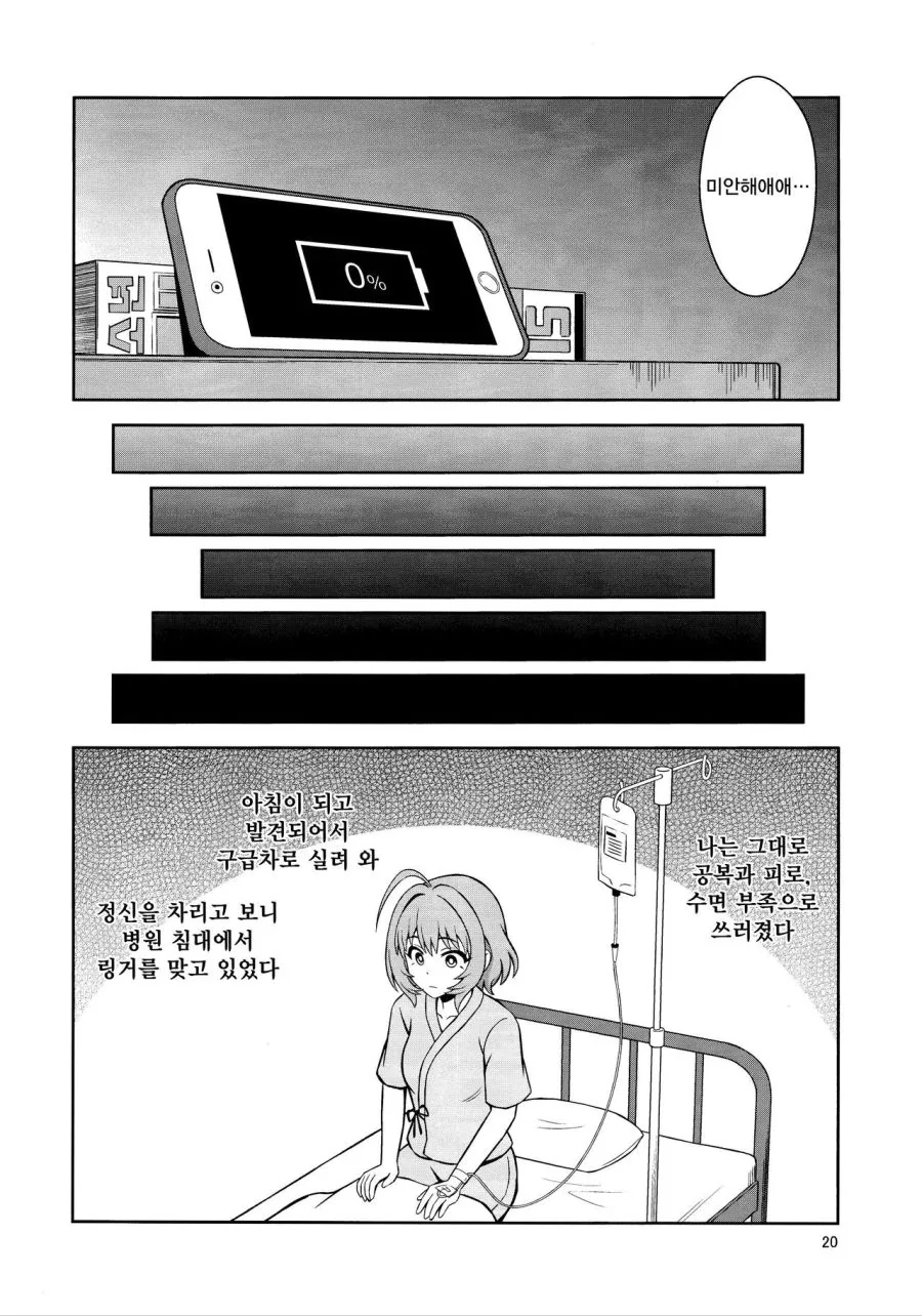 manga_216102_019.webp