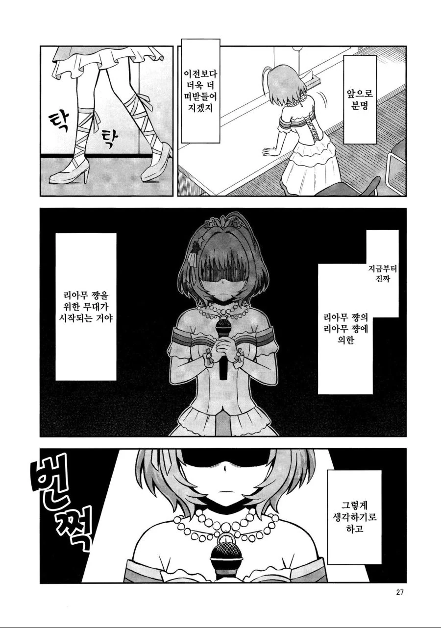 manga_216102_026.webp