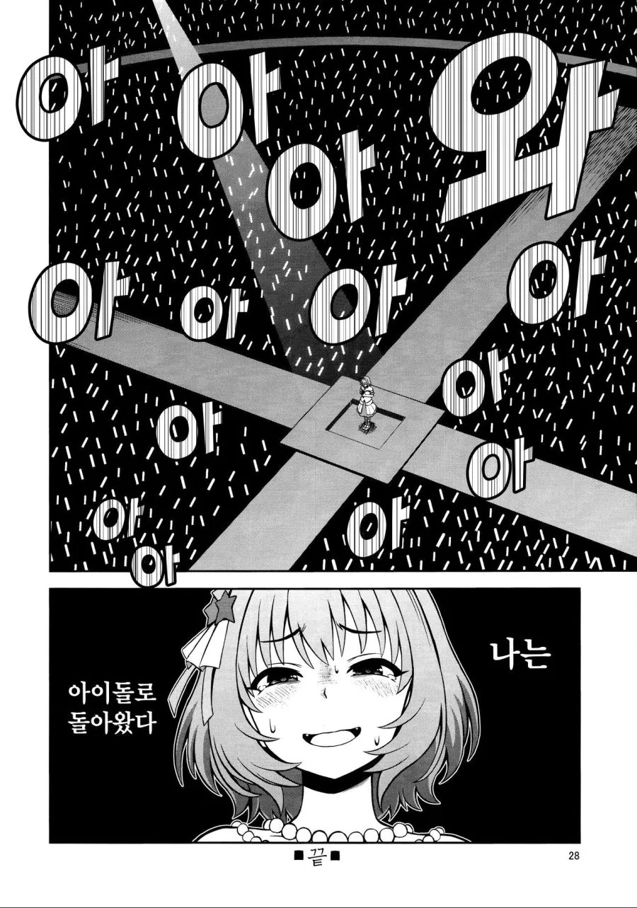 manga_216102_027.webp