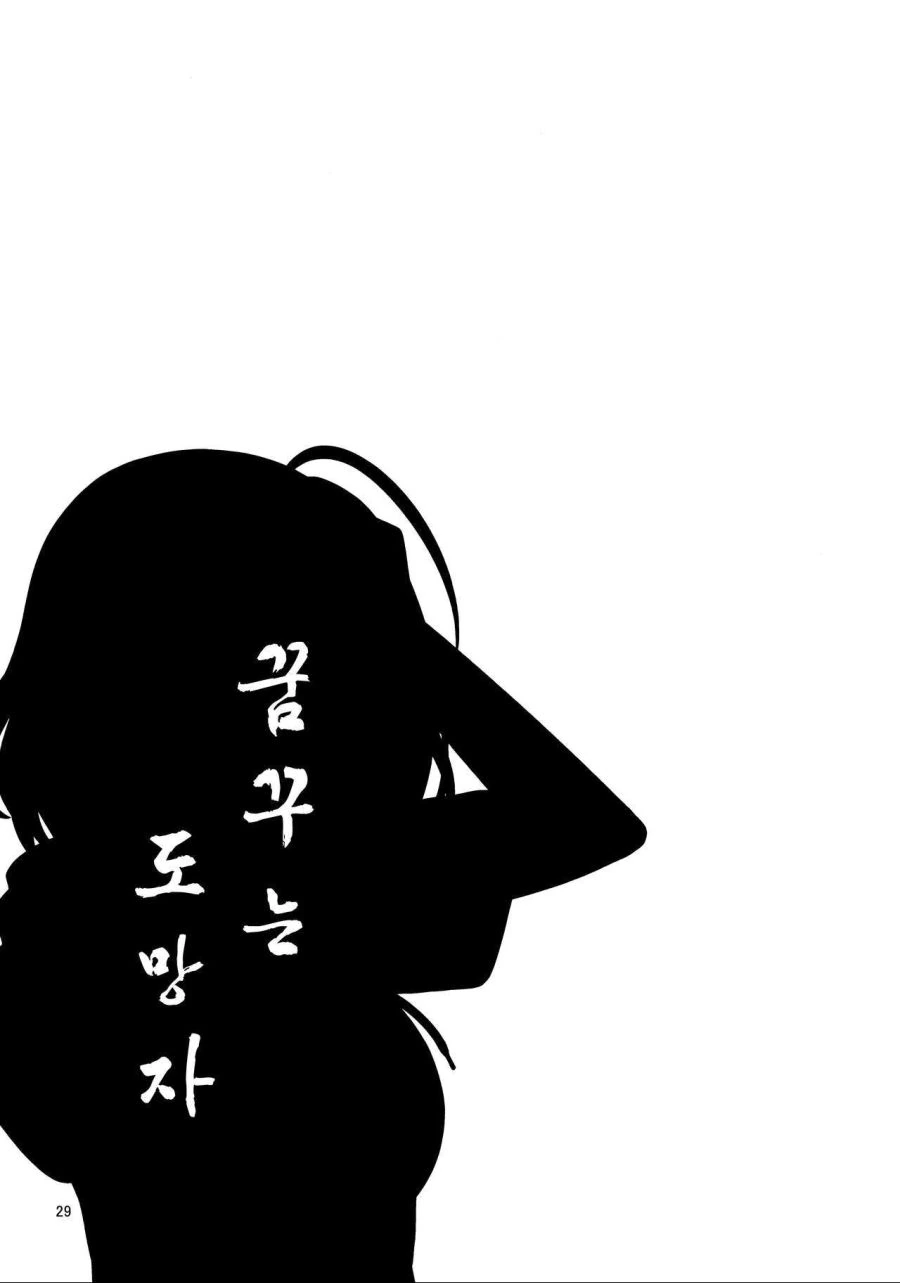 manga_216102_028.webp