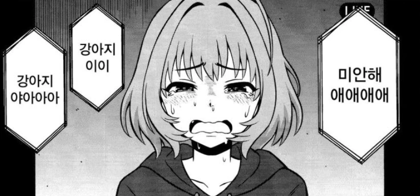 manga_216102_029.webp