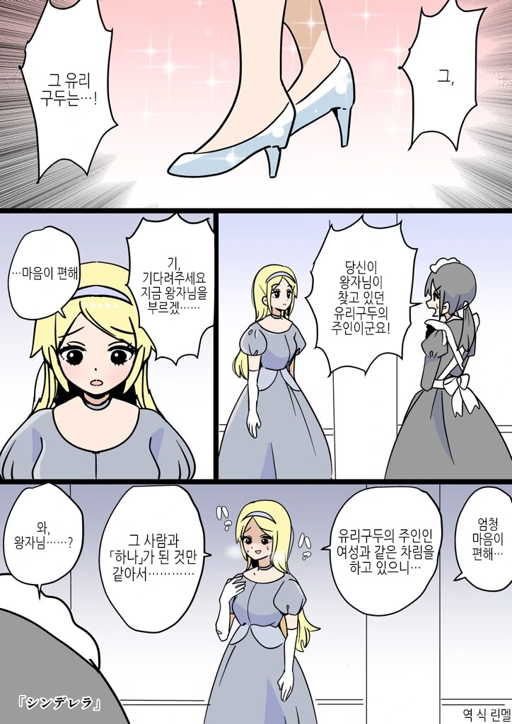 manga_2187933_001.webp