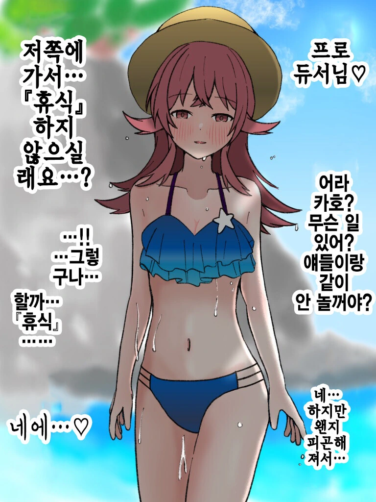 manga_2212358_007.webp