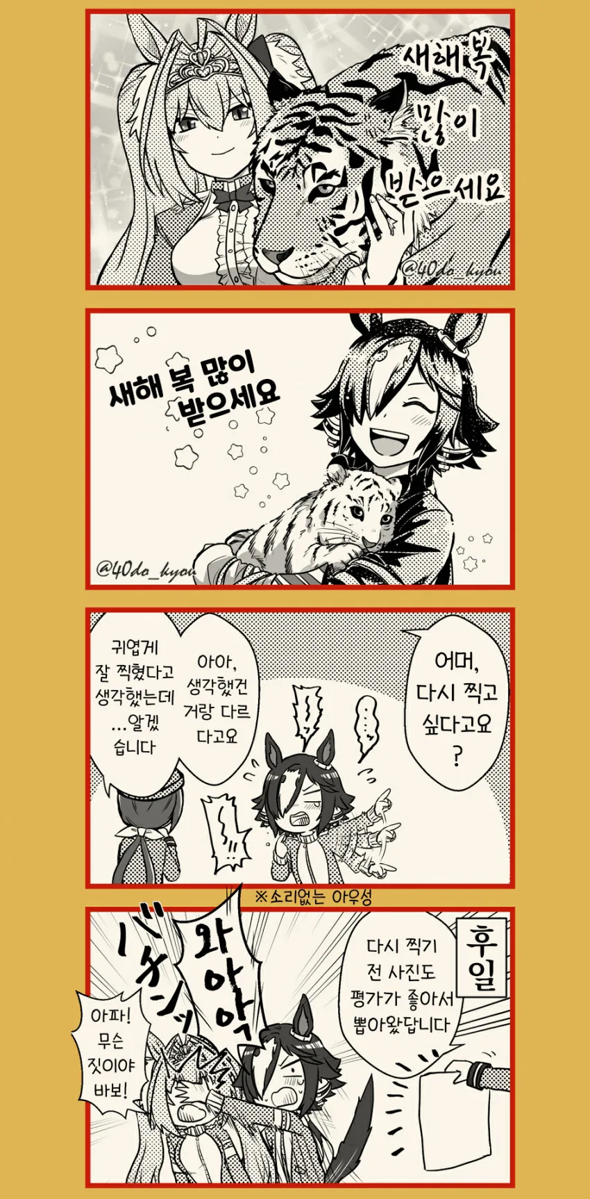 manga_2235487_001.webp
