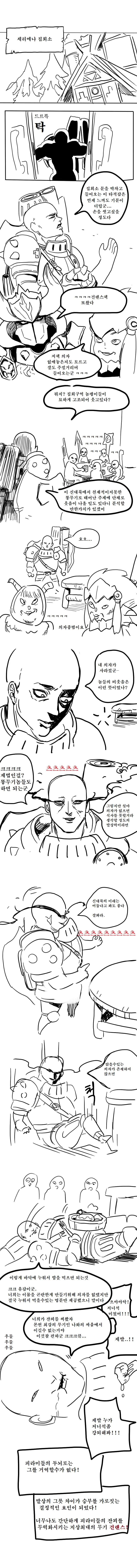 manga_227151_001.webp