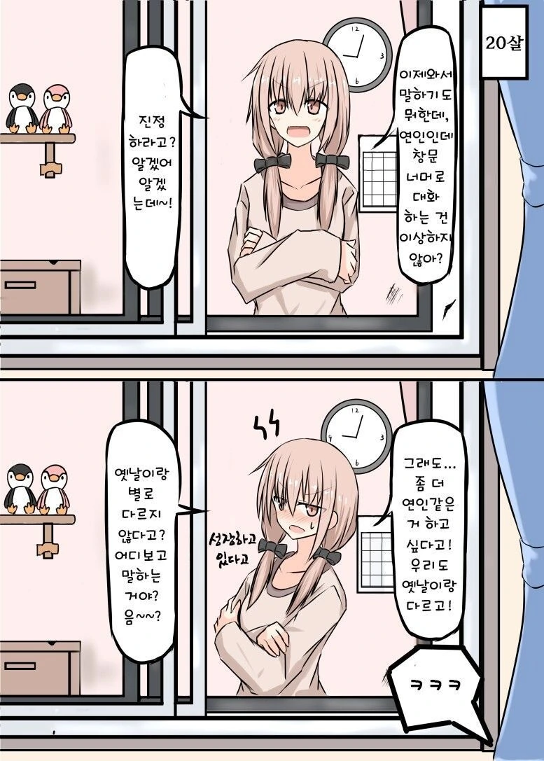 manga_2285173_013.webp