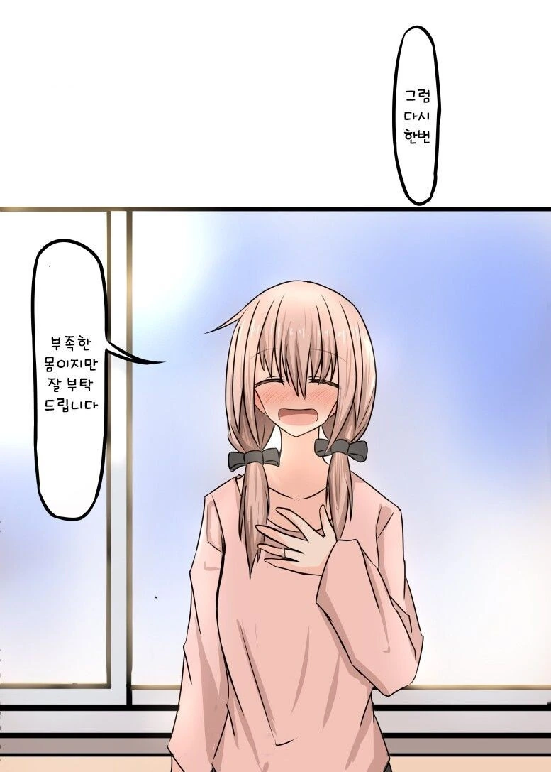 manga_2285173_019.webp