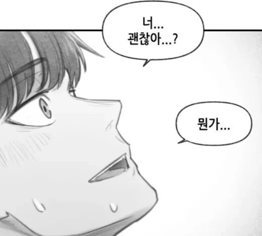 manga_2302730_033.webp