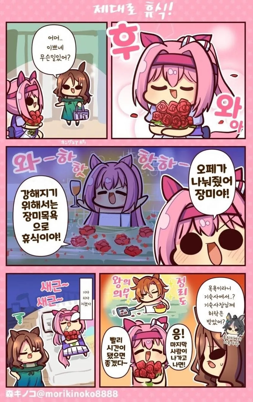 manga_2313489_011.webp