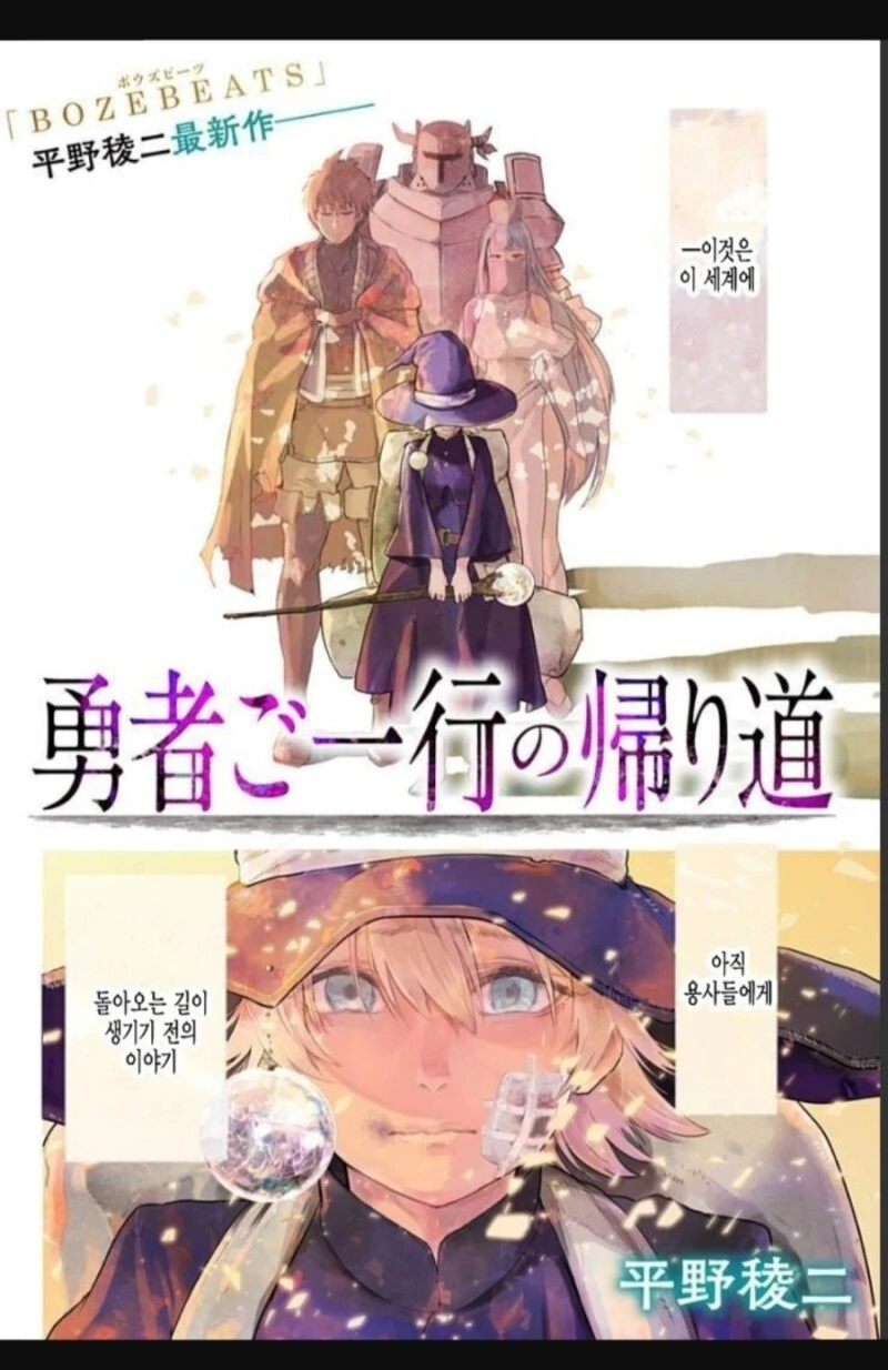 manga_2379553_001.webp