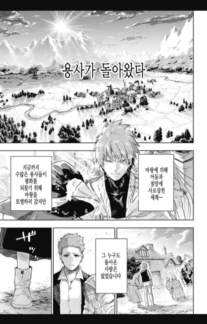 manga_2379553_002.webp