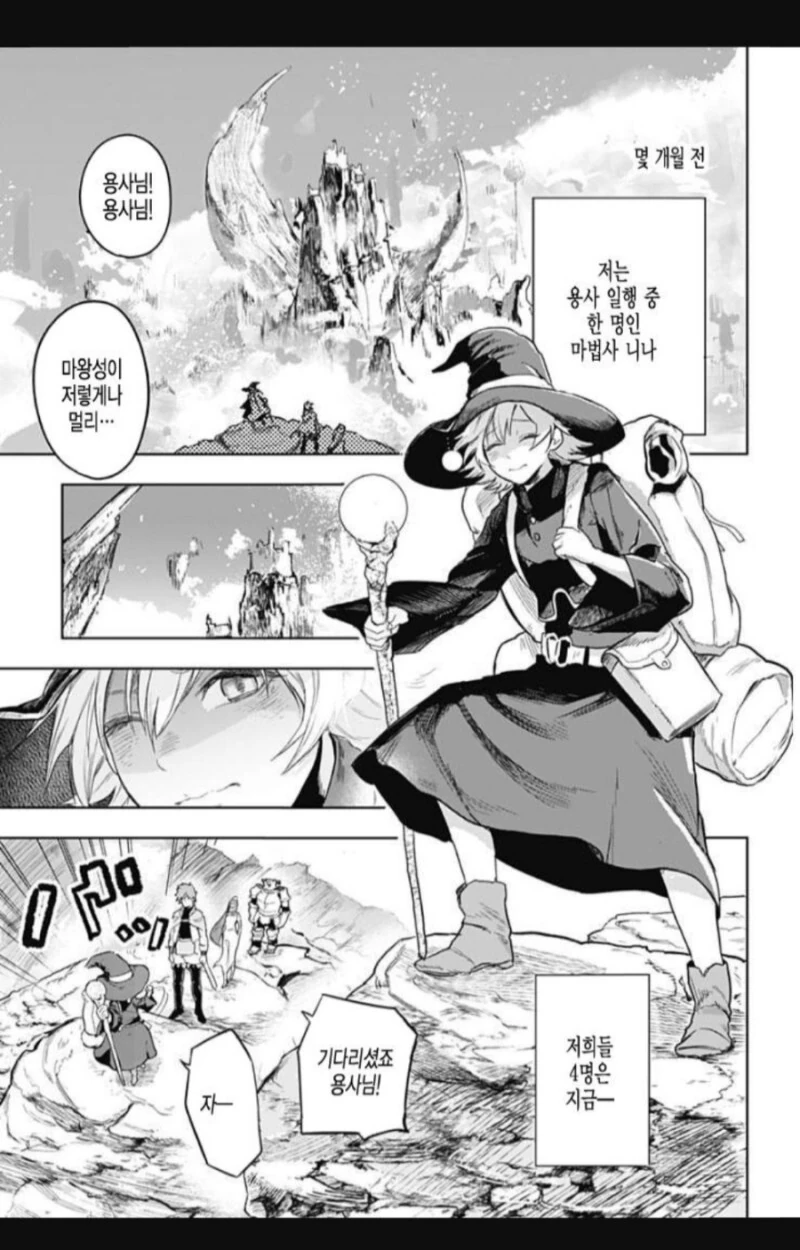 manga_2379553_004.webp