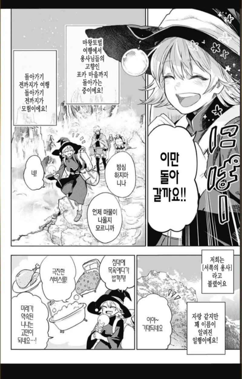 manga_2379553_005.webp