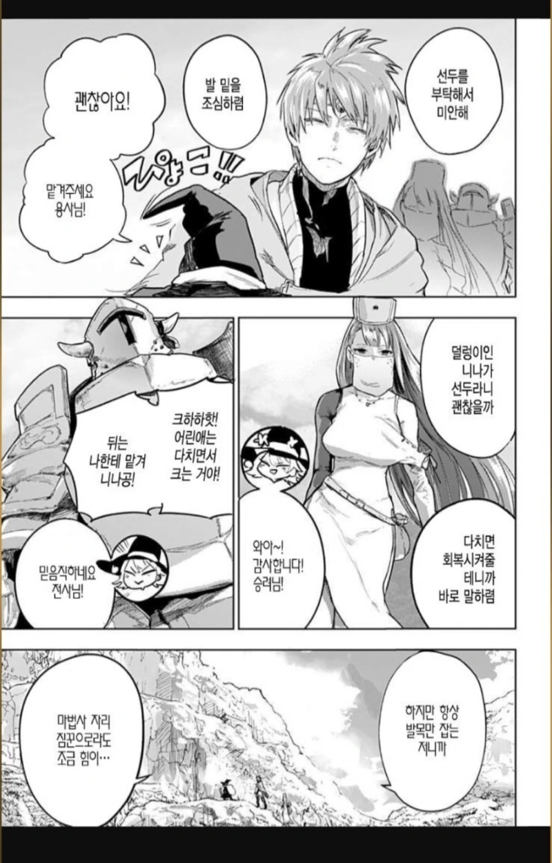 manga_2379553_006.webp