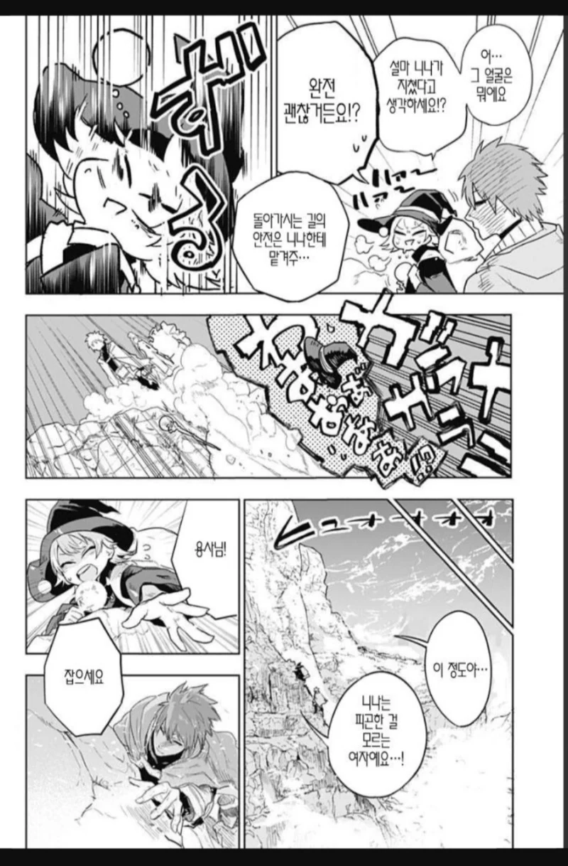 manga_2379553_007.webp