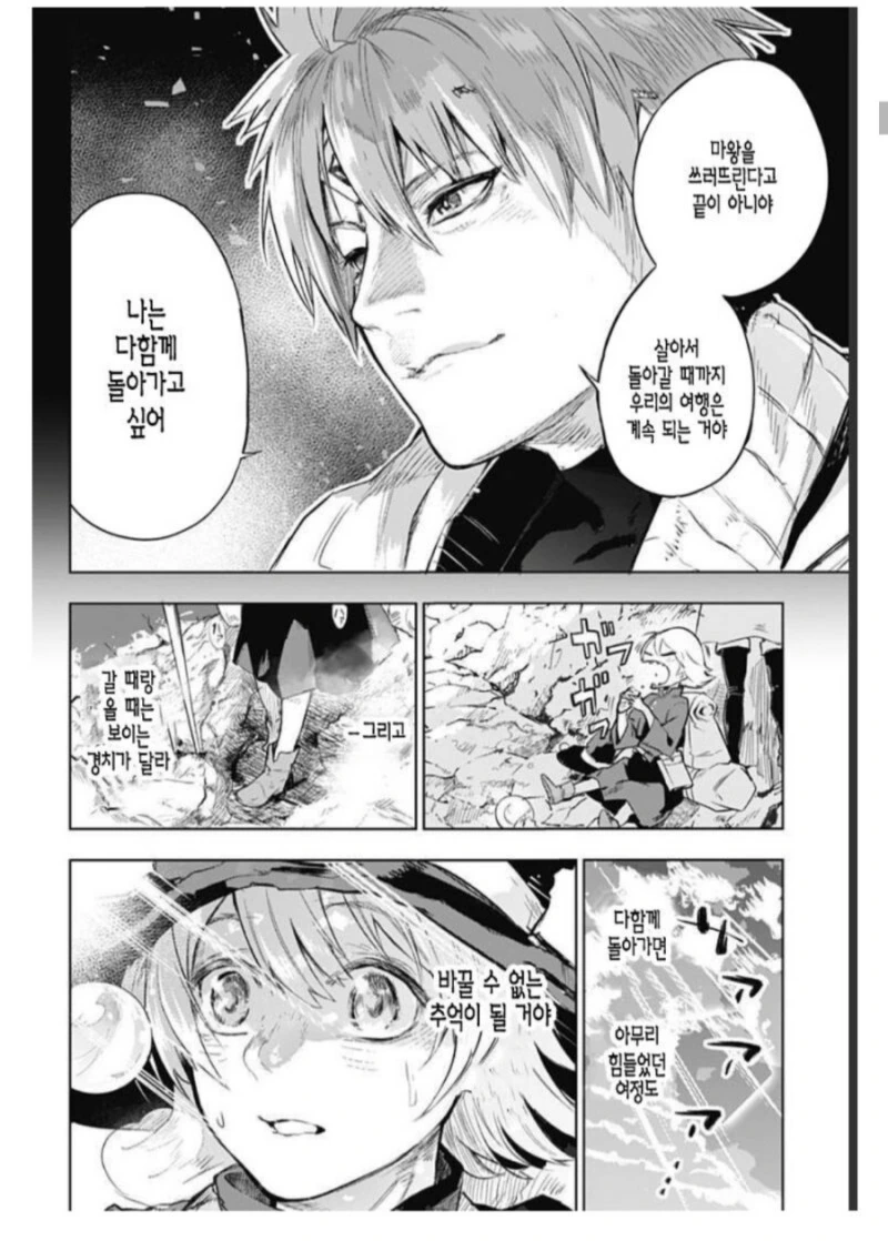 manga_2379553_009.webp
