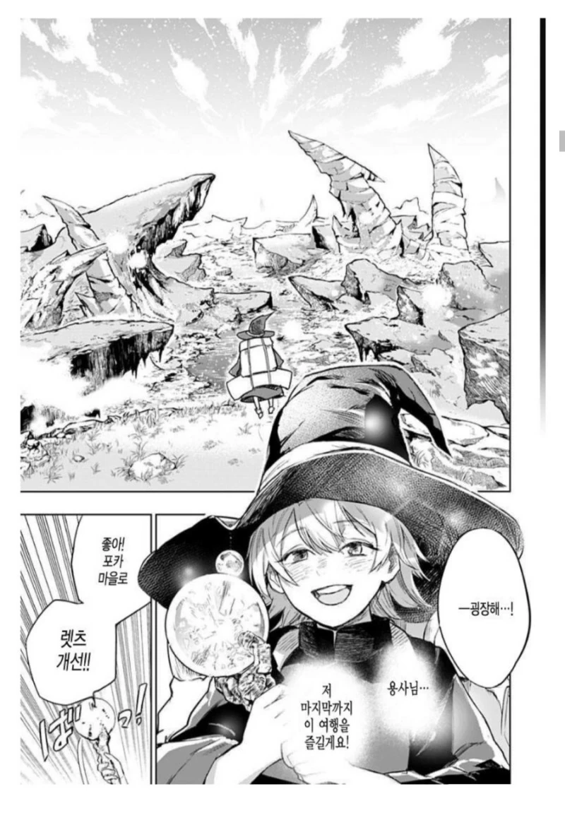manga_2379553_010.webp