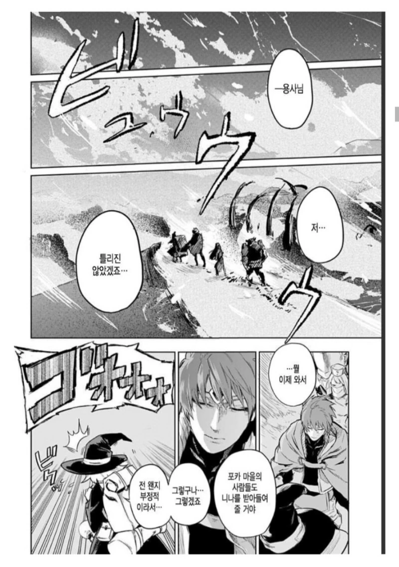 manga_2379553_013.webp