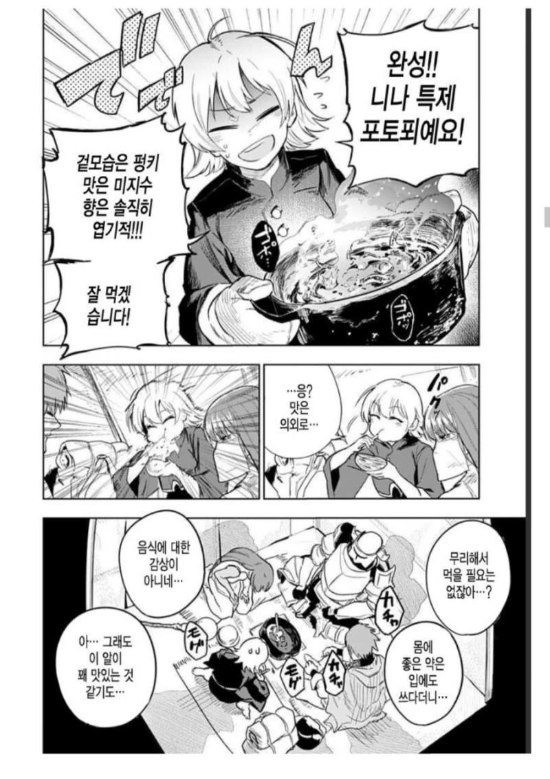 manga_2379553_015.webp