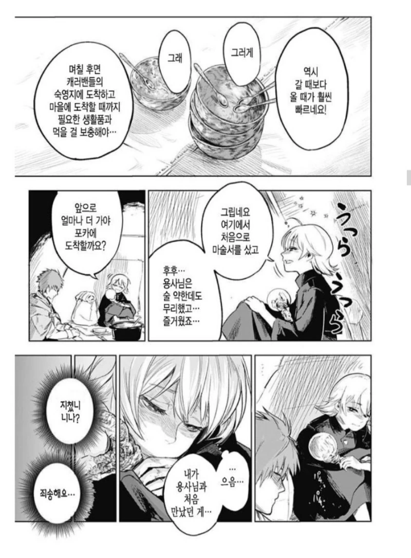 manga_2379553_016.webp
