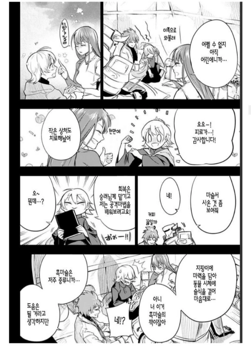 manga_2379553_017.webp