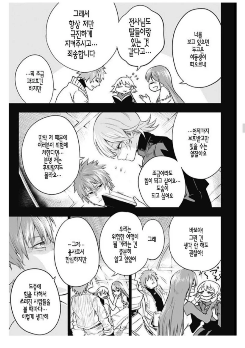 manga_2379553_018.webp