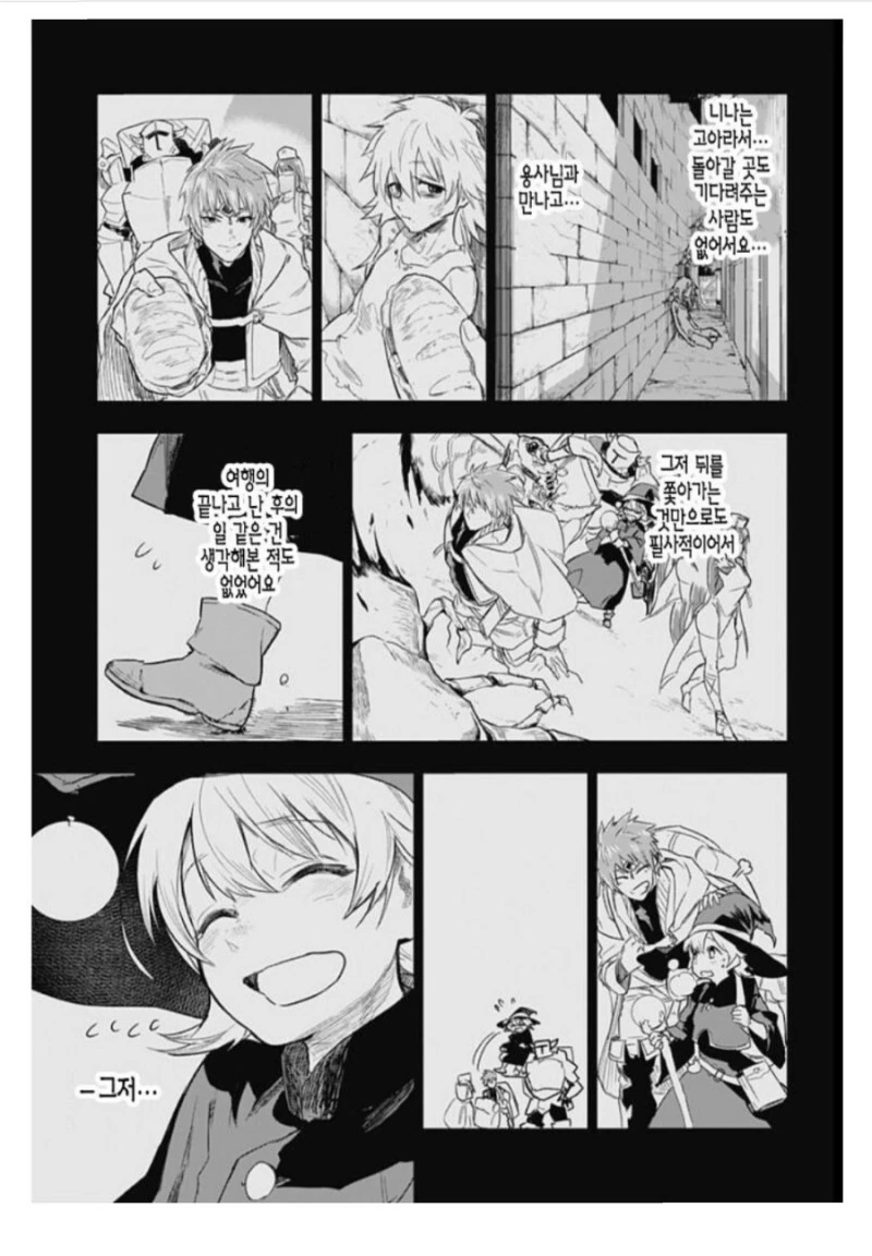 manga_2379553_020.webp