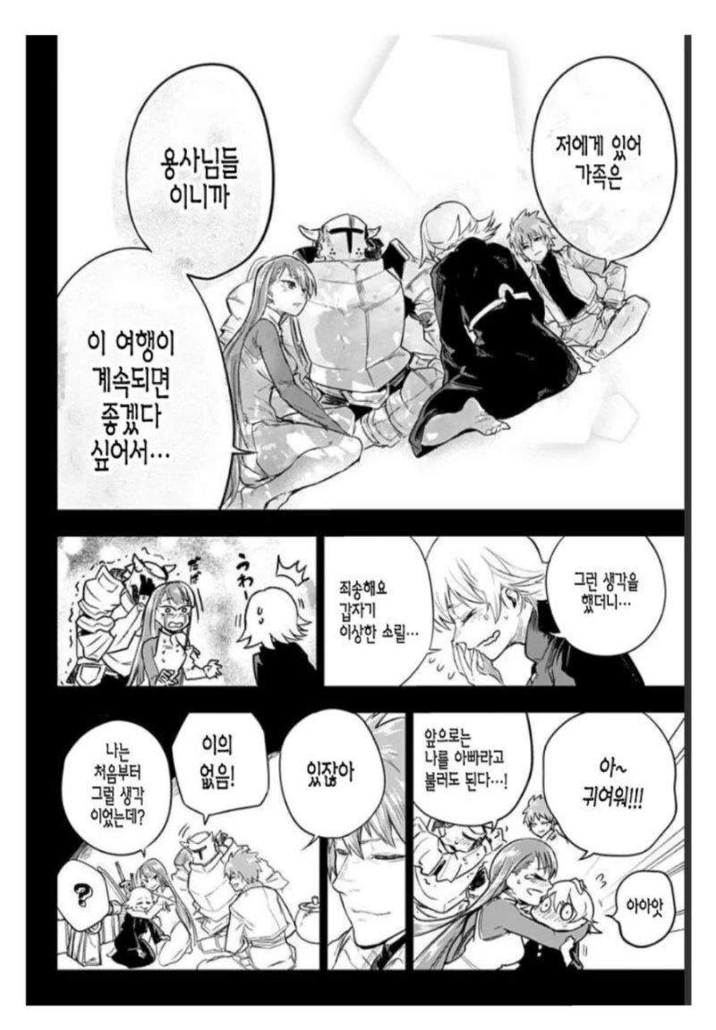 manga_2379553_021.webp