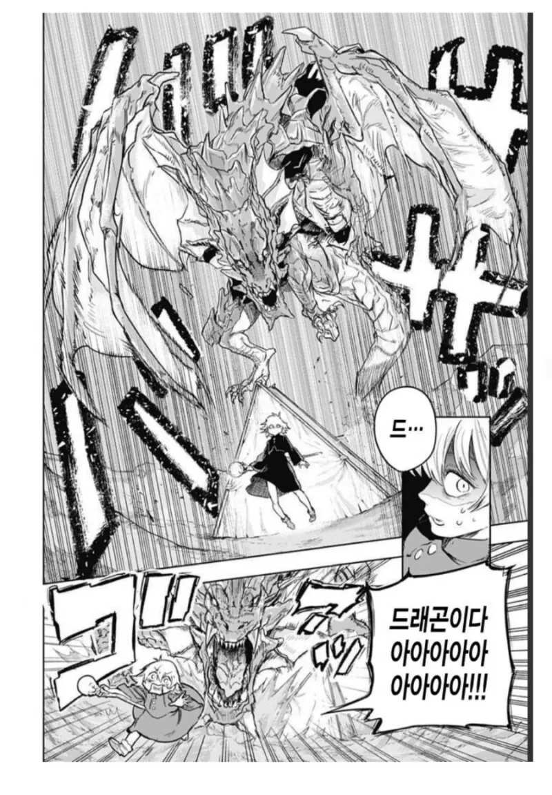 manga_2379553_023.webp