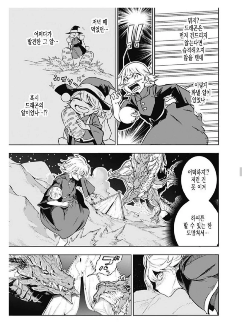 manga_2379553_024.webp