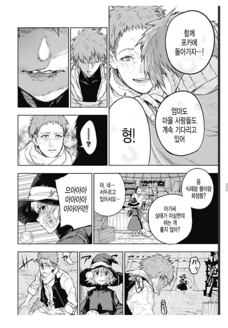 manga_2379553_028.webp