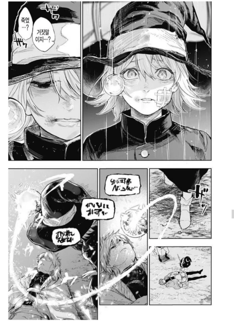 manga_2379553_031.webp
