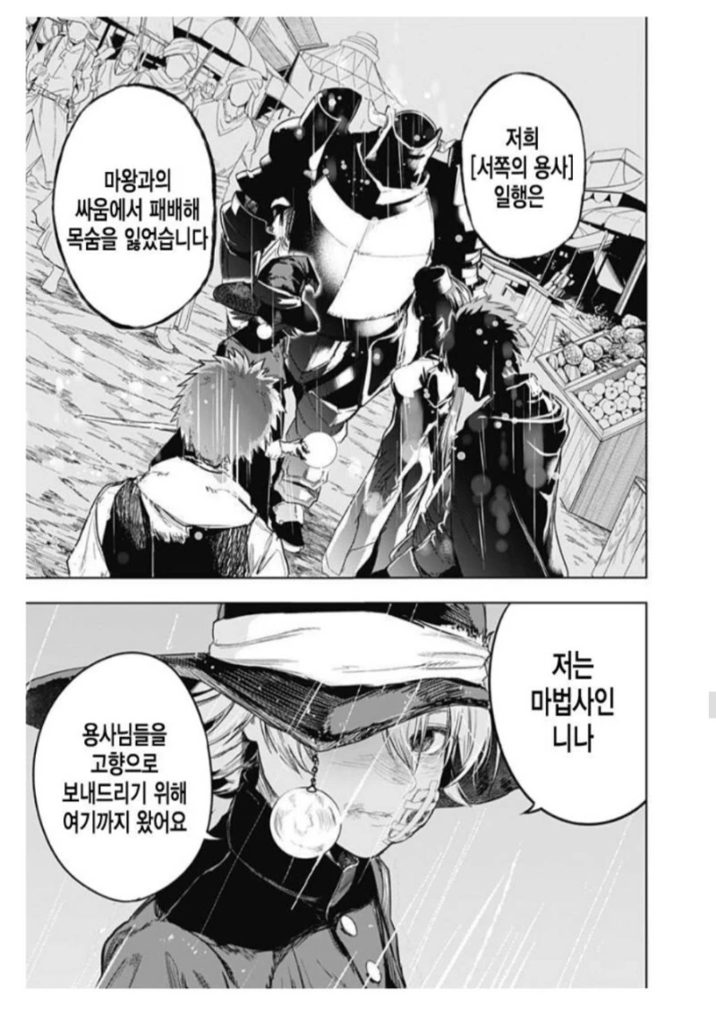 manga_2379553_033.webp