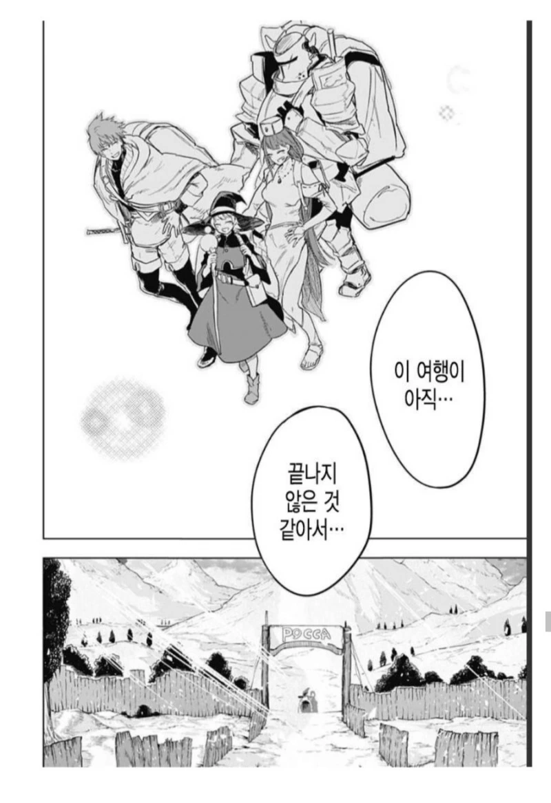 manga_2379553_038.webp